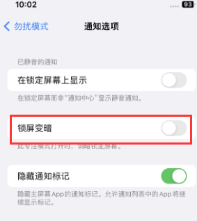 苹铁山港果维修分享iPhone主屏幕壁纸显得模糊怎么办