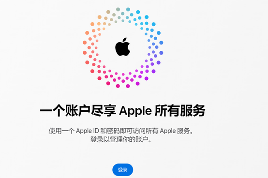 铁山港iPhone维修中心分享iPhone下载应用时重复提示输入账户密码怎么办 