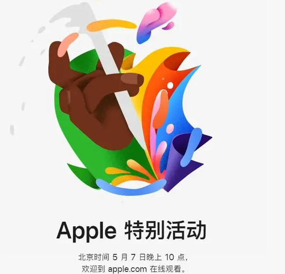 铁山港铁山港ipad维修服务点分享新款iPad Pro和iPad Air要来了