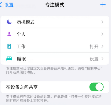 铁山港iPhone维修服务分享可在指定位置自动切换锁屏墙纸 