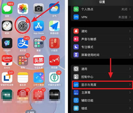 铁山港苹果15换屏服务分享iPhone15屏幕常亮怎么办 