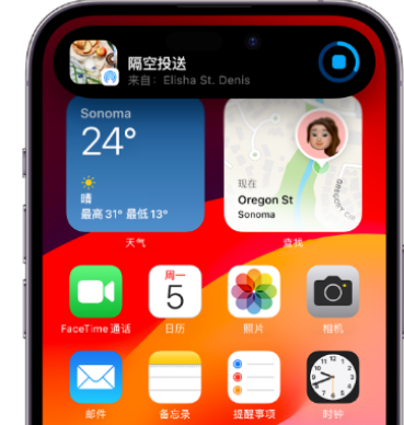 铁山港apple维修服务分享两台iPhone靠近即可共享照片和视频 