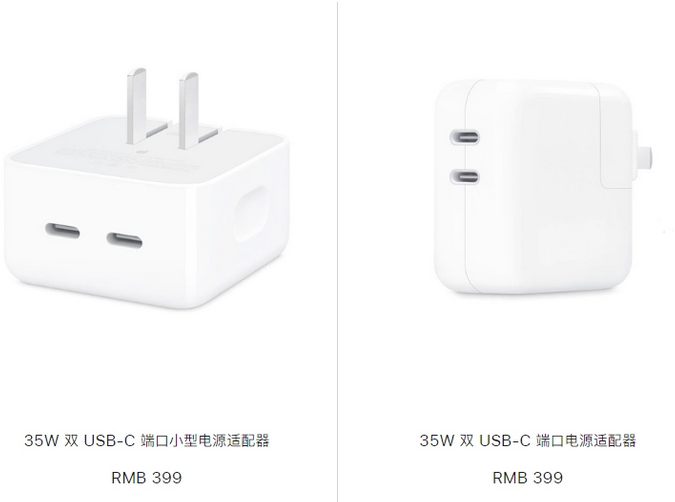 铁山港苹果15服务店分享iPhone15系列会不会有35W有线充电