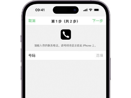 铁山港apple维修店分享如何通过iCloud网页查找iPhone位置