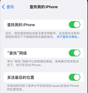 铁山港apple维修店分享如何通过iCloud网页查找iPhone位置 