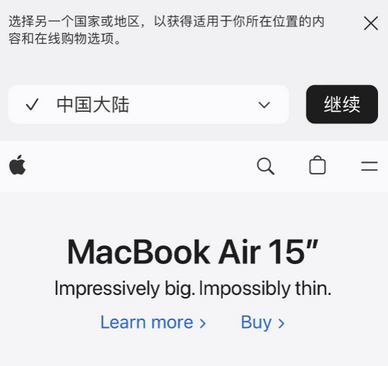 铁山港apple授权维修如何将Safari浏览器中网页添加到桌面 