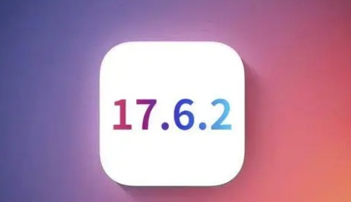 铁山港苹果维修店铺分析iOS 17.6.2即将发布 