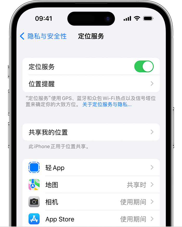 铁山港苹果维修网点分享如何在iPhone上阻止个性化广告投放 