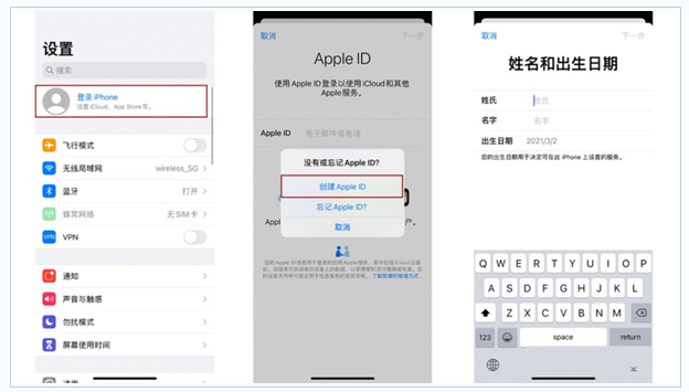 铁山港苹果维修网点分享:Apple ID有什么用?新手如何注册iPhone14 ID? 