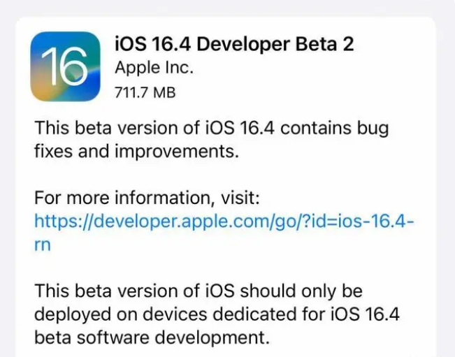 铁山港苹果手机维修分享：iOS16.4 Beta2升级建议 