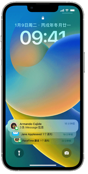 铁山港苹果14维修店分享iPhone 14 在锁定屏幕上使用通知的方法 