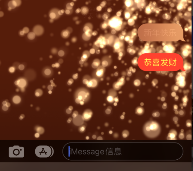 铁山港苹果维修网点分享iPhone 小技巧：使用 iMessage 信息和红包功能 