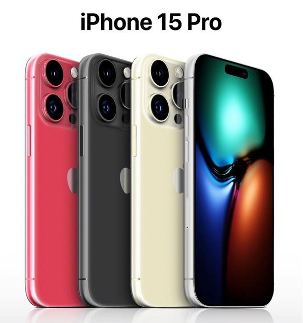 铁山港苹果维修网点分享iPhone 15 Pro长什么样 