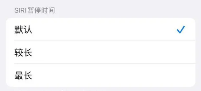 铁山港苹果维修分享iOS 16上隐藏的Siri的四种新用法 