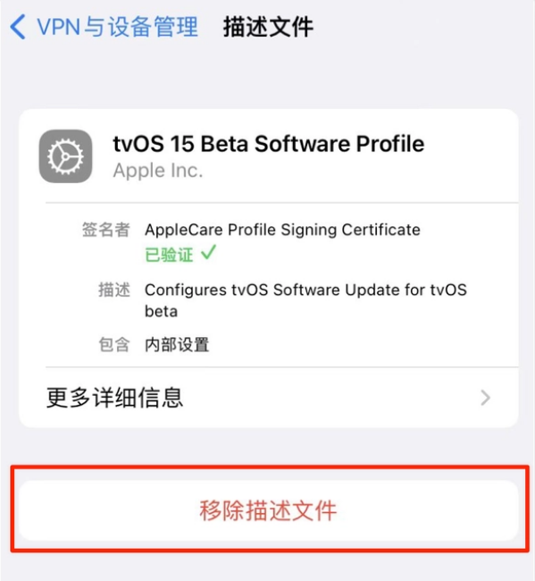 铁山港苹果手机维修分享iOS 15.7.1 正式版适合养老吗 