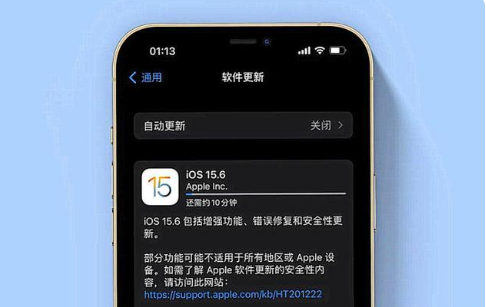 铁山港苹果手机维修分享iOS 15.6续航怎么样 