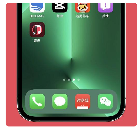 铁山港苹果手机维修分享iOS15.6正式版解决了哪些问题 