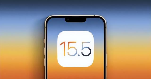 铁山港苹果手机维修分享iOS15.5值得更新吗 