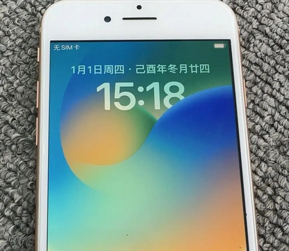 铁山港苹果8系统维修分享iPhone8手机系统升级后无法开机如何修复